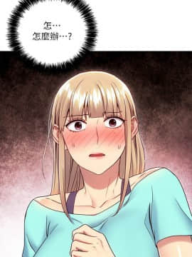 繼母的朋友們 1-42話_015_0452