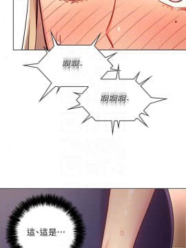 繼母的朋友們 1-42話_015_0449