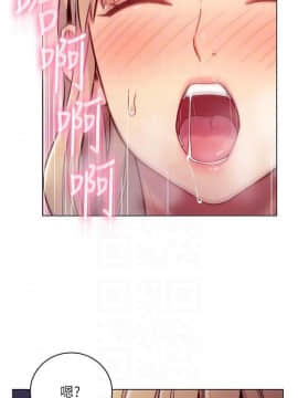繼母的朋友們 1-42話_015_0447