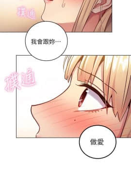 繼母的朋友們 1-42話_015_0442