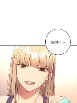 繼母的朋友們 1-42話_014_0427