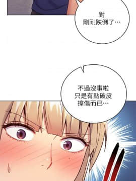 繼母的朋友們 1-42話_014_0425