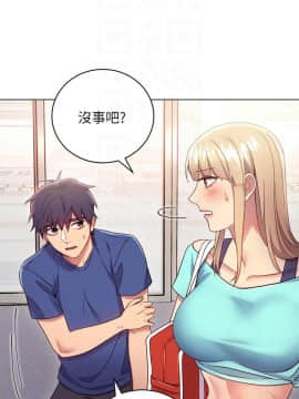 繼母的朋友們 1-42話_014_0424