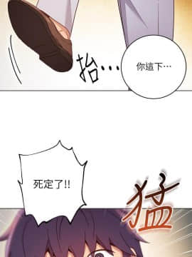 繼母的朋友們 1-42話_014_0421