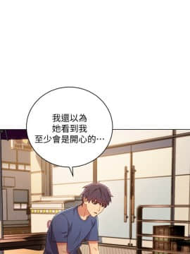 繼母的朋友們 1-42話_013_0397
