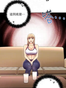繼母的朋友們 1-42話_013_0396