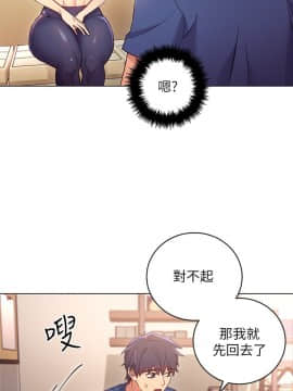 繼母的朋友們 1-42話_013_0395