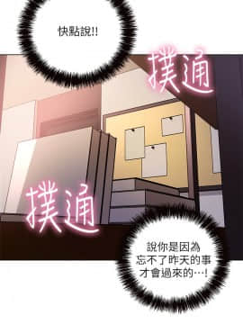 繼母的朋友們 1-42話_013_0391