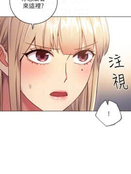繼母的朋友們 1-42話_013_0390