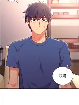 繼母的朋友們 1-42話_013_0389