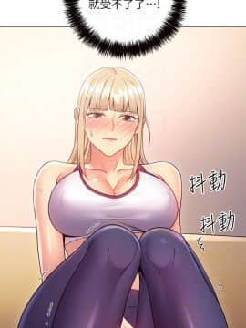 繼母的朋友們 1-42話_013_0388