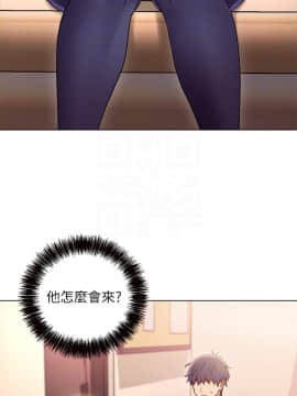 繼母的朋友們 1-42話_013_0386