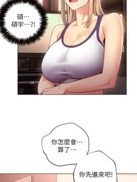 繼母的朋友們 1-42話_013_0384