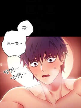 繼母的朋友們 1-42話_012_0365
