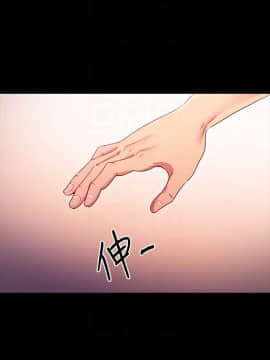 繼母的朋友們 1-42話_012_0363