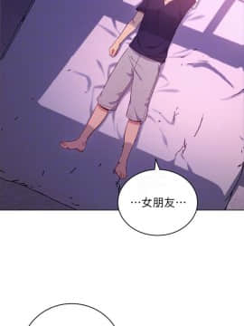 繼母的朋友們 1-42話_012_0361