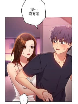 繼母的朋友們 1-42話_012_0358