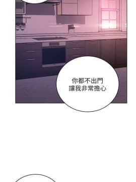 繼母的朋友們 1-42話_012_0356