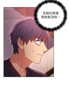 繼母的朋友們 1-42話_012_0352
