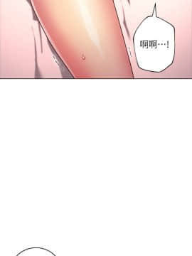 繼母的朋友們 1-42話_011_0332