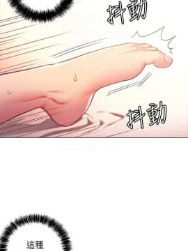 繼母的朋友們 1-42話_011_0331