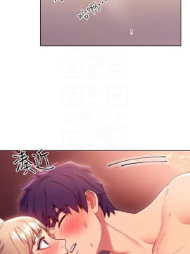 繼母的朋友們 1-42話_011_0329