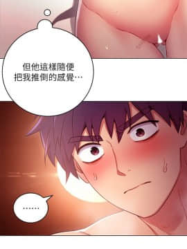 繼母的朋友們 1-42話_011_0328