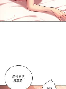 繼母的朋友們 1-42話_011_0327