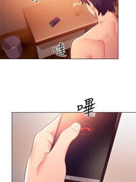 繼母的朋友們 1-42話_011_0325
