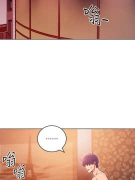 繼母的朋友們 1-42話_011_0323