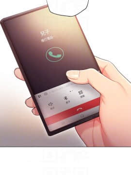 繼母的朋友們 1-42話_011_0322