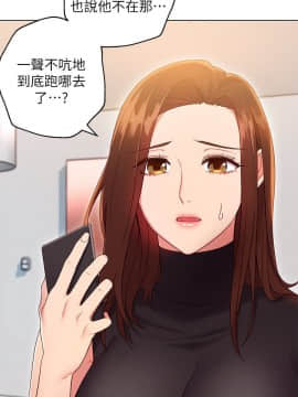 繼母的朋友們 1-42話_011_0321