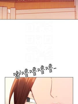 繼母的朋友們 1-42話_011_0320