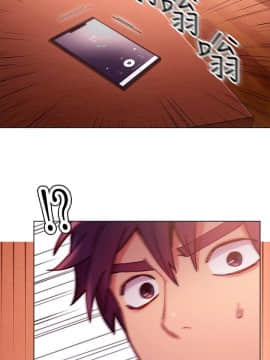 繼母的朋友們 1-42話_011_0318