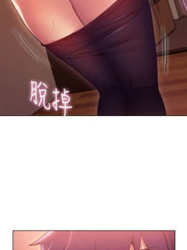 繼母的朋友們 1-42話_010_0296