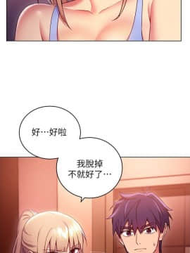 繼母的朋友們 1-42話_010_0295