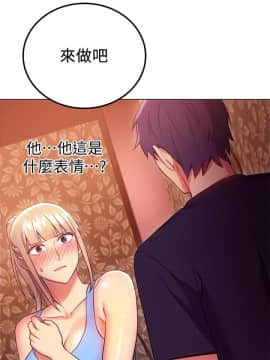 繼母的朋友們 1-42話_010_0293