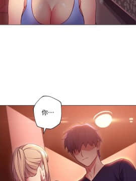 繼母的朋友們 1-42話_010_0292