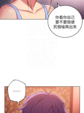 繼母的朋友們 1-42話_010_0290