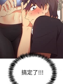繼母的朋友們 1-42話_010_0285