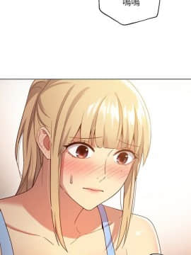 繼母的朋友們 1-42話_010_0284