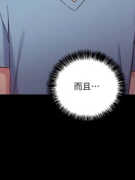 繼母的朋友們 1-42話_009_0265
