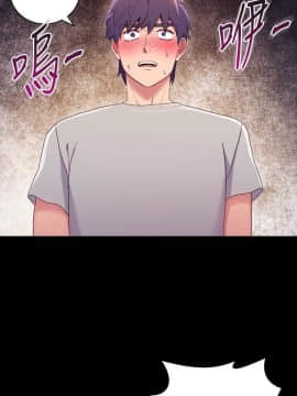 繼母的朋友們 1-42話_009_0252