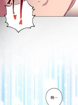 繼母的朋友們 1-42話_009_0251