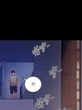 繼母的朋友們 1-42話_009_0250