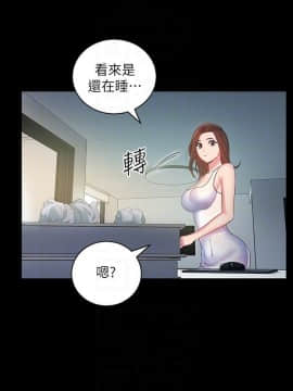繼母的朋友們 1-42話_008_0232