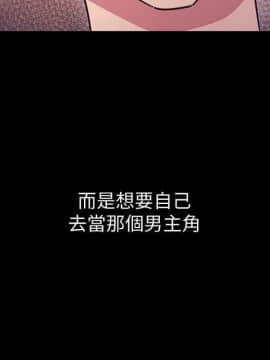 繼母的朋友們 1-42話_008_0230