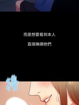 繼母的朋友們 1-42話_008_0229