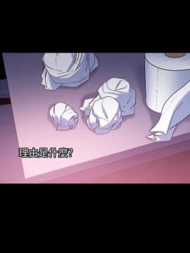 繼母的朋友們 1-42話_008_0225