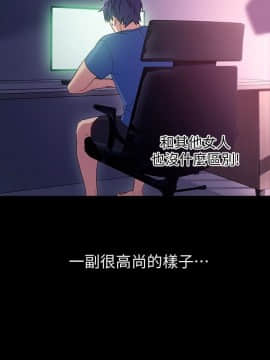 繼母的朋友們 1-42話_008_0221